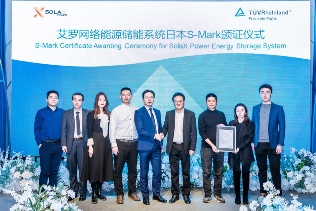 First Japan S-Mark of Energy Storage System from TÜV Rheinland – SolaX Power J1ESS-HB58 First Japan S-Mark of Energy Storage System from TÜV Rheinland – SolaX Power J1ESS-HB58